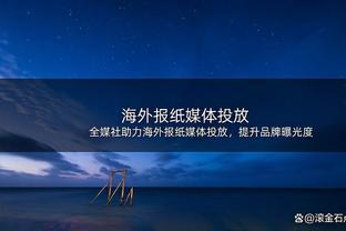 法尔克：利物浦、曼联、阿森纳有意多特边锋马伦