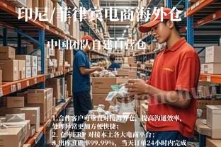 蒂格：我生涯最难对位是受伤前的罗斯 他又快又壮&冲筐根本防不住