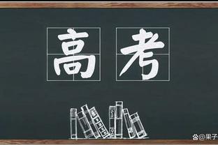 德国有人怀疑莱比锡晋级不符合欧足联利益，因皇马保证收视收入