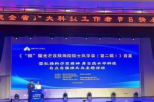 罗马诺：利雅得新月引进洛迪进入最后阶段，费用约2000万欧元