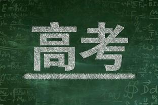 曼市德比半场数据：曼城射门18-2但仅3次射正，比分曼联1-0领先