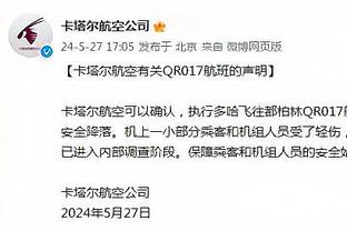 Marks：很多球队认为普尔的合同是最垃圾的 勇士逃过了一劫